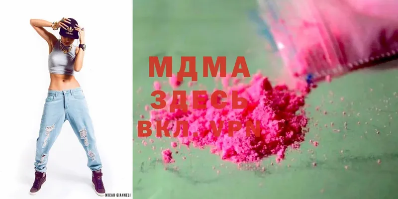 MDMA VHQ  Заозёрск 